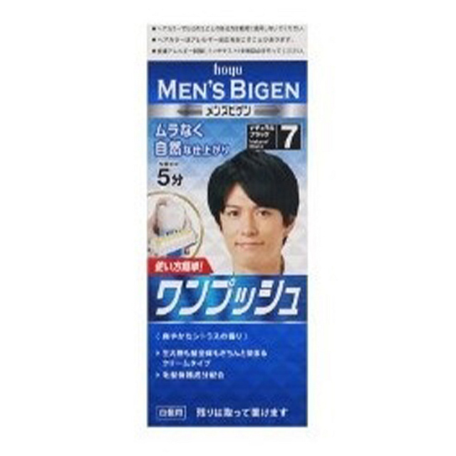 hoyu Men's BIGEN Natural black number 7